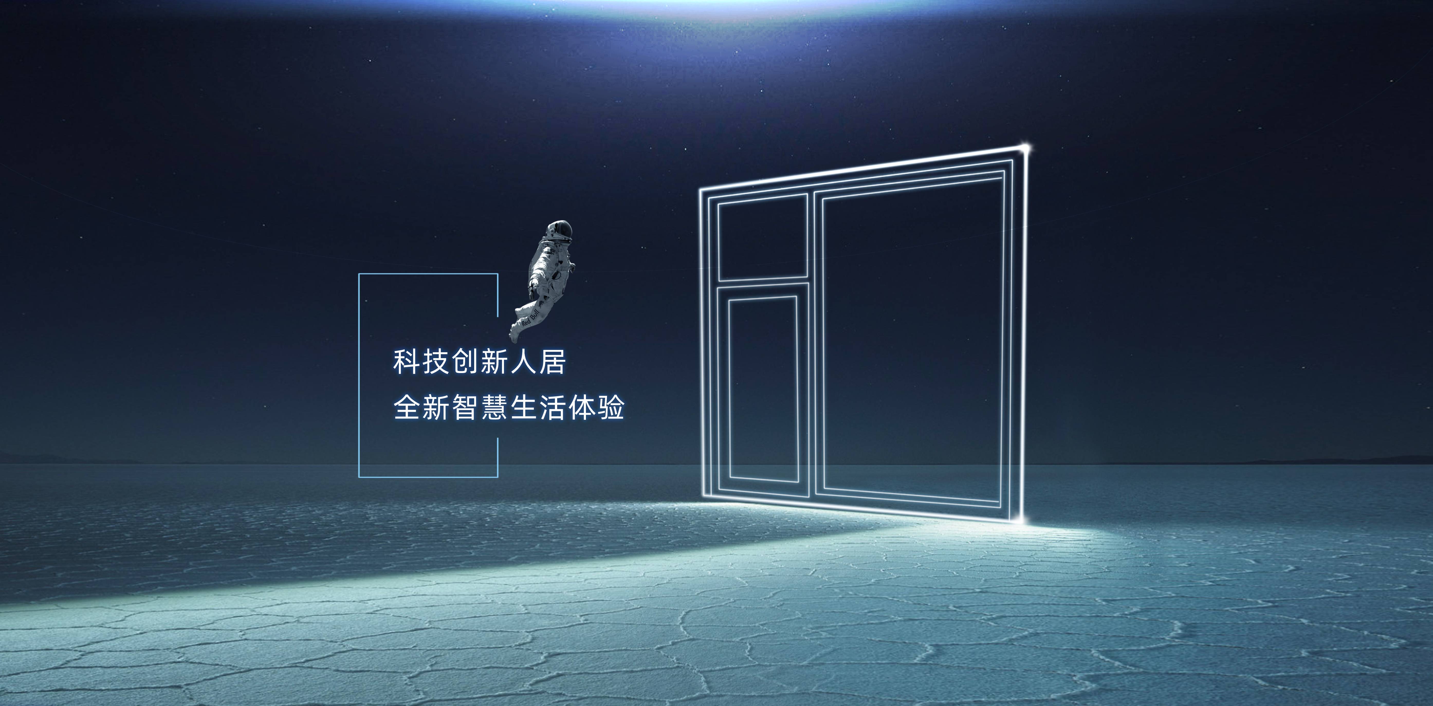 钟意门窗