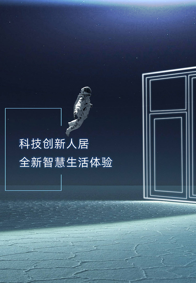 钟意门窗