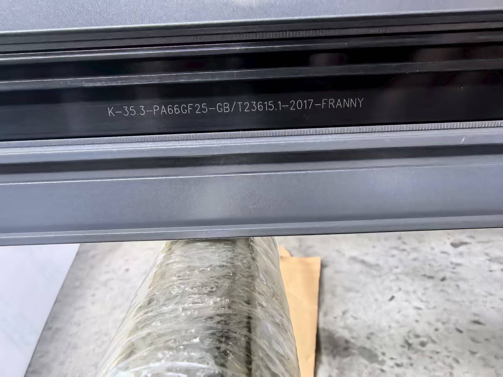 富莱尼隔热条新国标认证