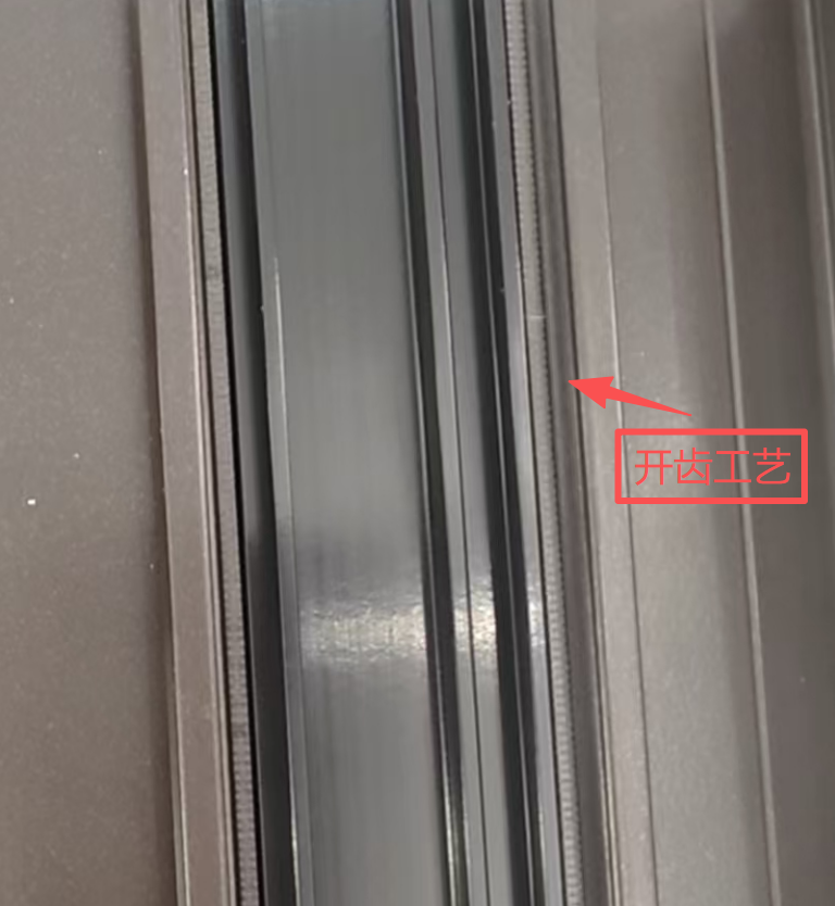 开齿工艺
